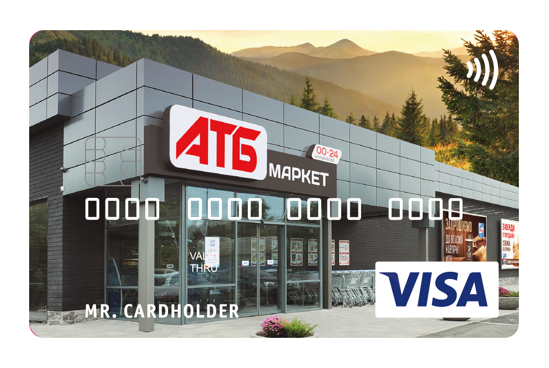 "АТБ" запускает собственную скидочно-расчетную карту АТБ-Pay